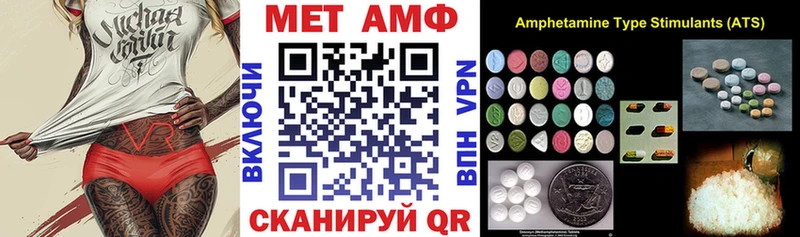 Купить закладки  Чита  АМФЕТАМИН 98% 