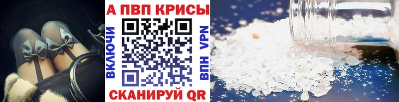 Купить закладки  Чита  Alpha PVP СК КРИС