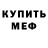 КЕТАМИН VHQ Nina Kazakova