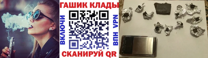 ГАШИШ Изолятор  Купить где  Чита 