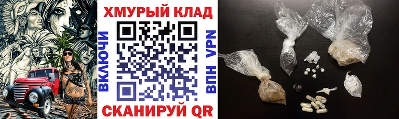 Купить  Чита  Героин VHQ