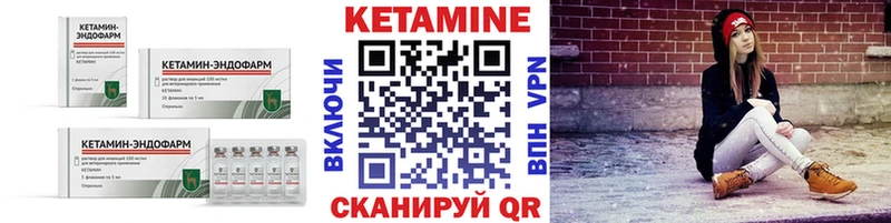Купить  Чита  Кетамин ketamine 