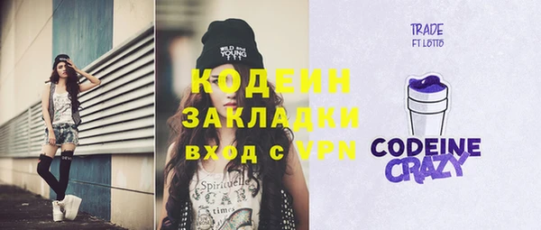 mix Медвежьегорск