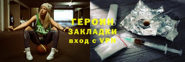 меф Медногорск