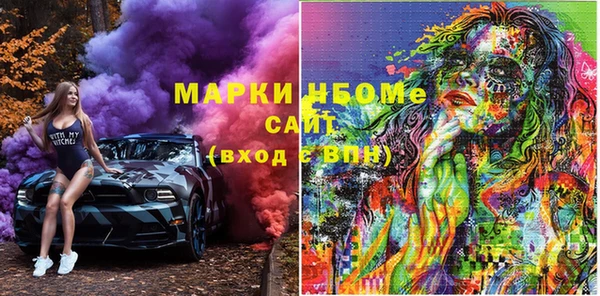 дмт Мегион