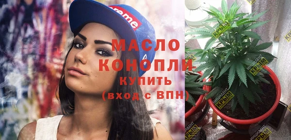 меф Медногорск
