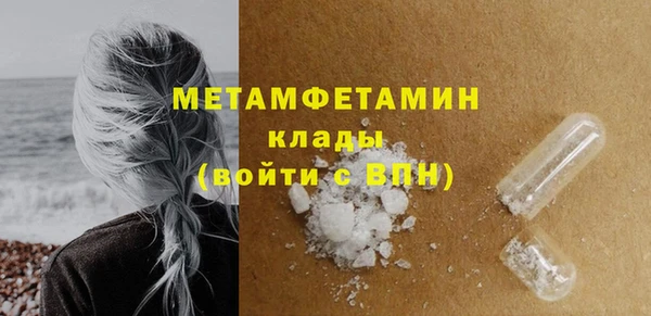 меф Медногорск