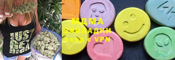 меф Медногорск