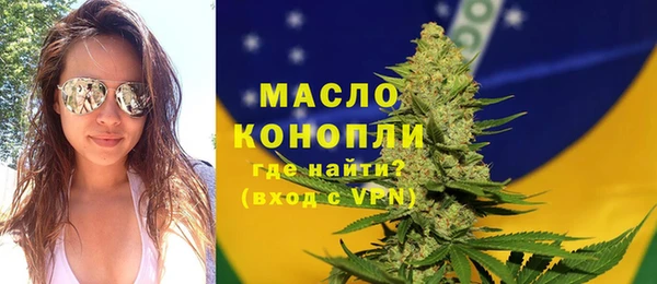 меф Медногорск