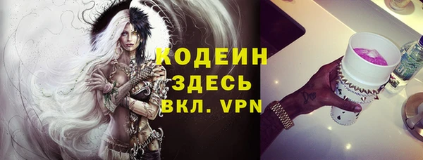 меф Медногорск