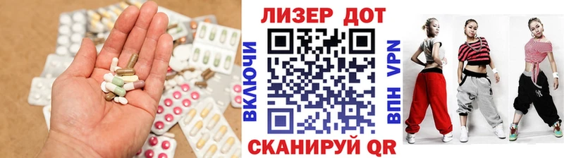 Купить где  Чита  ЛСД экстази ecstasy 