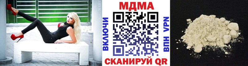 Купить  Чита  MDMA кристаллы 