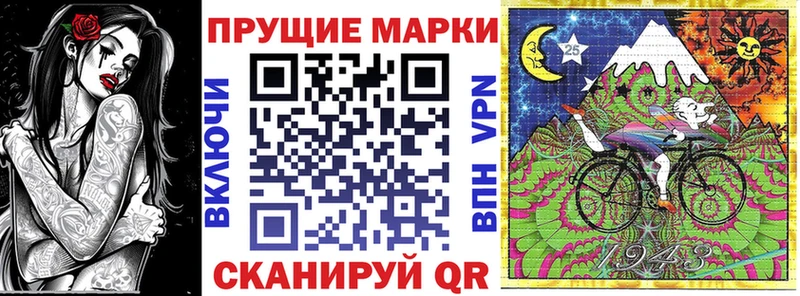 Марки N-bome 1500мкг  Купить  Чита 