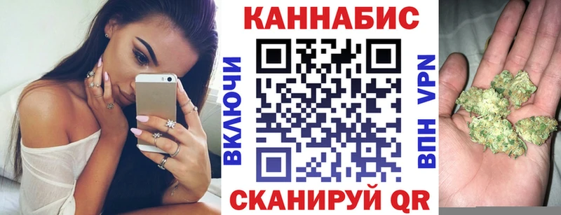 Конопля VHQ  Купить закладки  Чита 